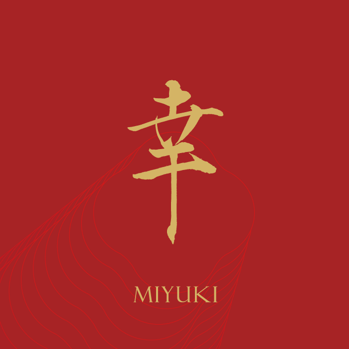 幸 MIYUKI